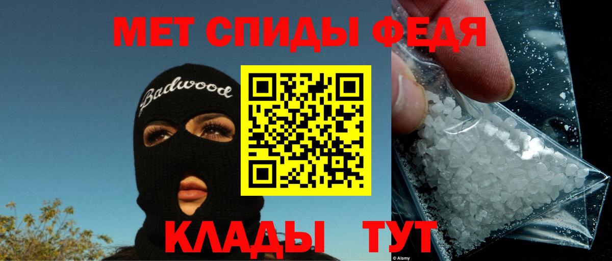 нарко площадка клад  Amphetamine  Костомукша  Вход с VPN  АМФЕТАМИН VHQ 