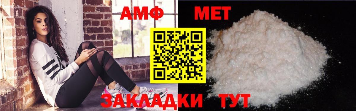 NBOMe  МАРИХУАНА  Меф МЯУ МЯУ кристаллы  КОКАИН  A-PVP СОЛЬ кристаллы  Меф  Вход с VPN  Костомукша  ГАШ 