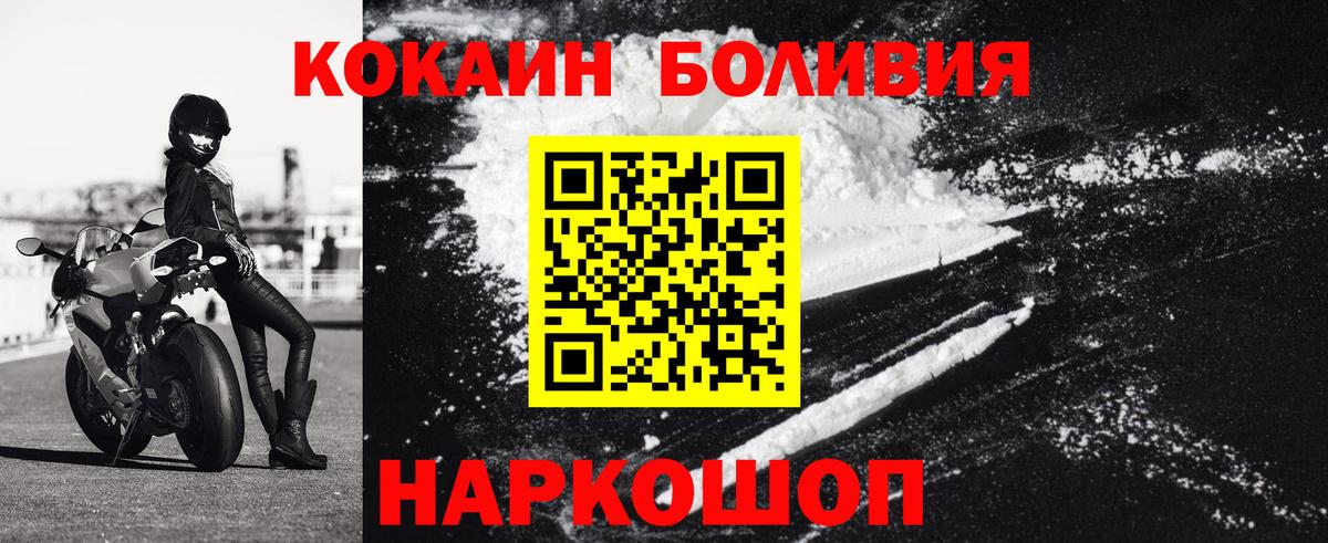 Костомукша  купить наркоту  Вход с VPN  COCAIN 98%  Cocaine 99% 
