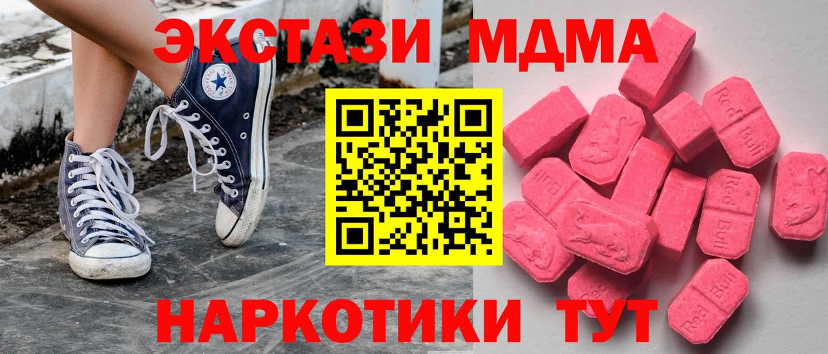 Экстази Punisher Костомукша