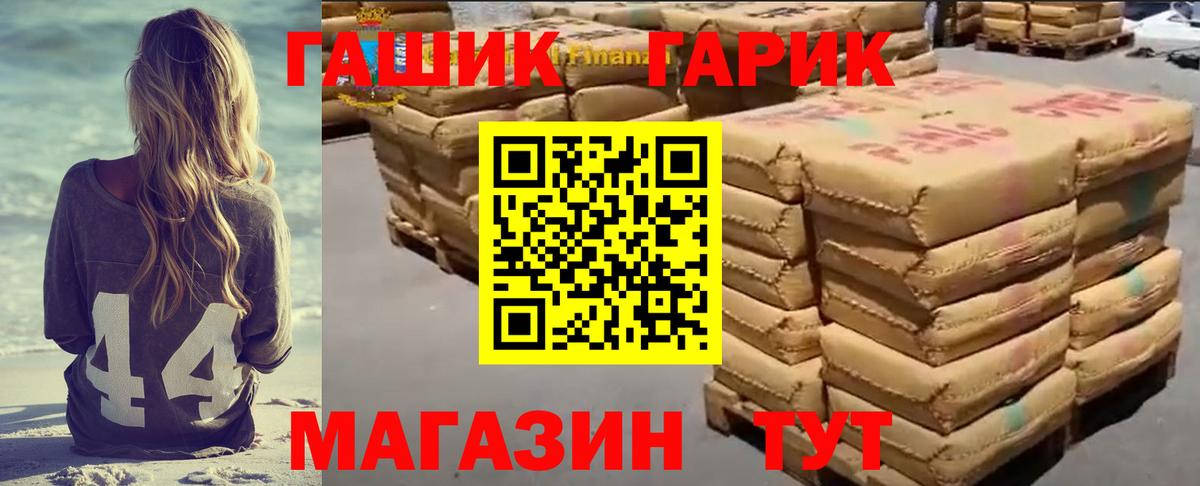 ГАШ Изолятор Костомукша