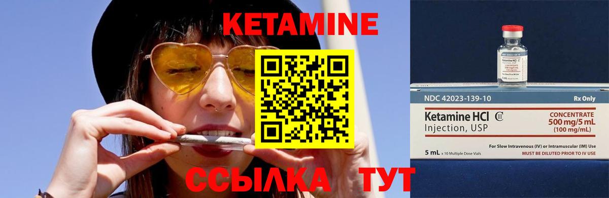 Кетамин VHQ  blacksprut tor  Костомукша  Вход с VPN 