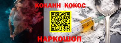 гидра Кинель