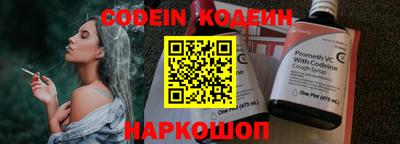 гидра Кинель