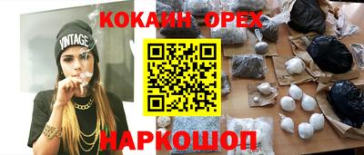 прущая мука Кимры
