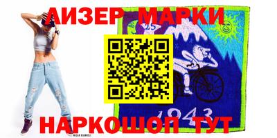 гидра Кинель