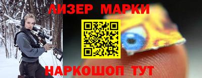 гидра Кинель