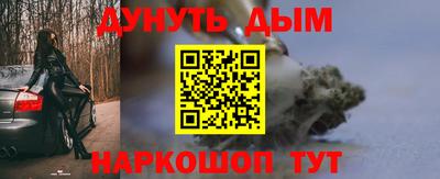 прущая мука Кимры