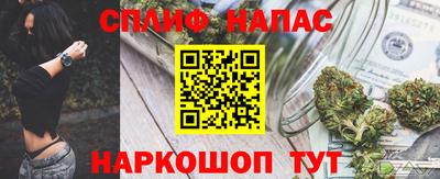 альфа пвп Кингисепп