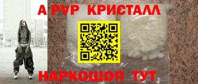 альфа пвп Кингисепп
