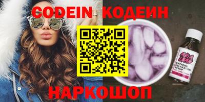 альфа пвп Кингисепп