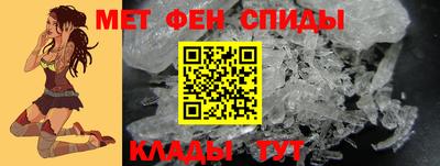 гидра Кинель