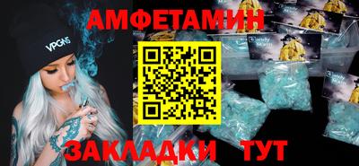 альфа пвп Кингисепп