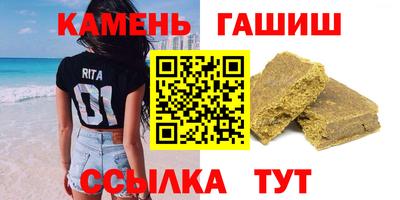 альфа пвп Кингисепп