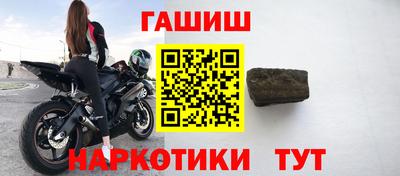 гидра Кинель
