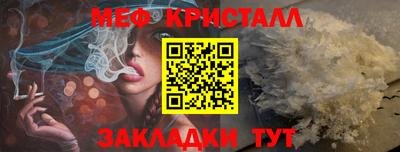 гидра Кинель