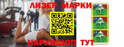гидра Кинель