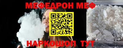 гидра Кинель