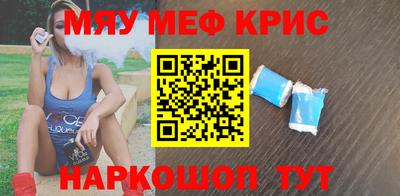 гидра Кинель