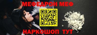 альфа пвп Кингисепп