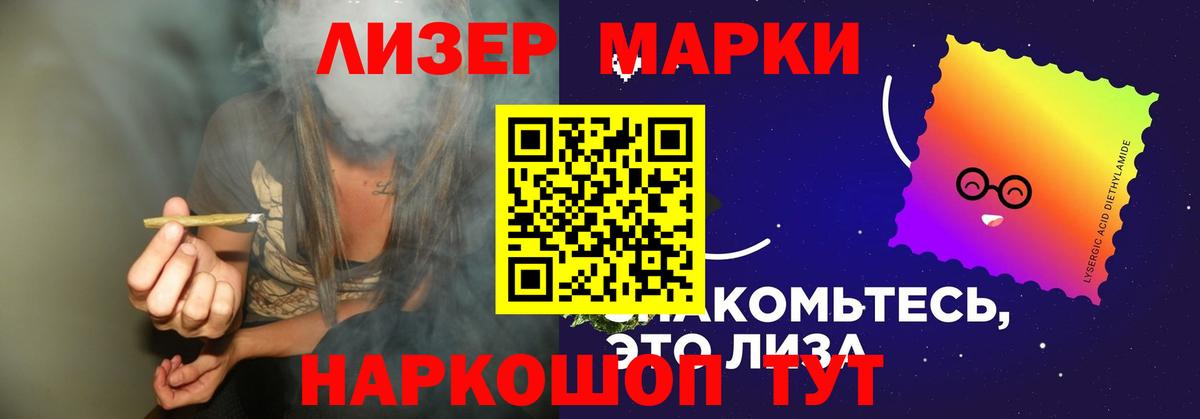 ЛСД экстази ecstasy Костомукша