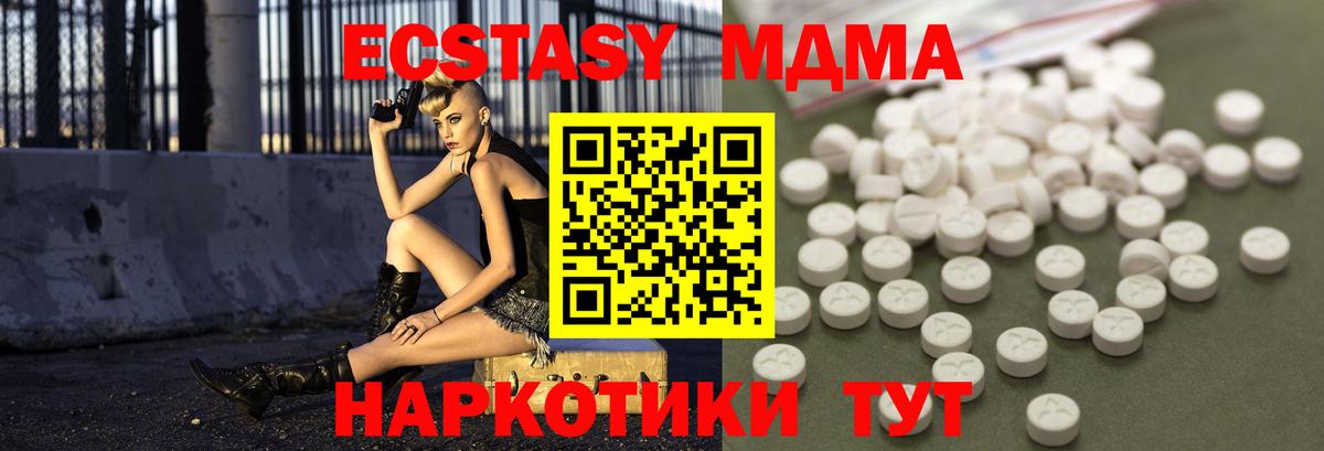MDMA Molly Костомукша