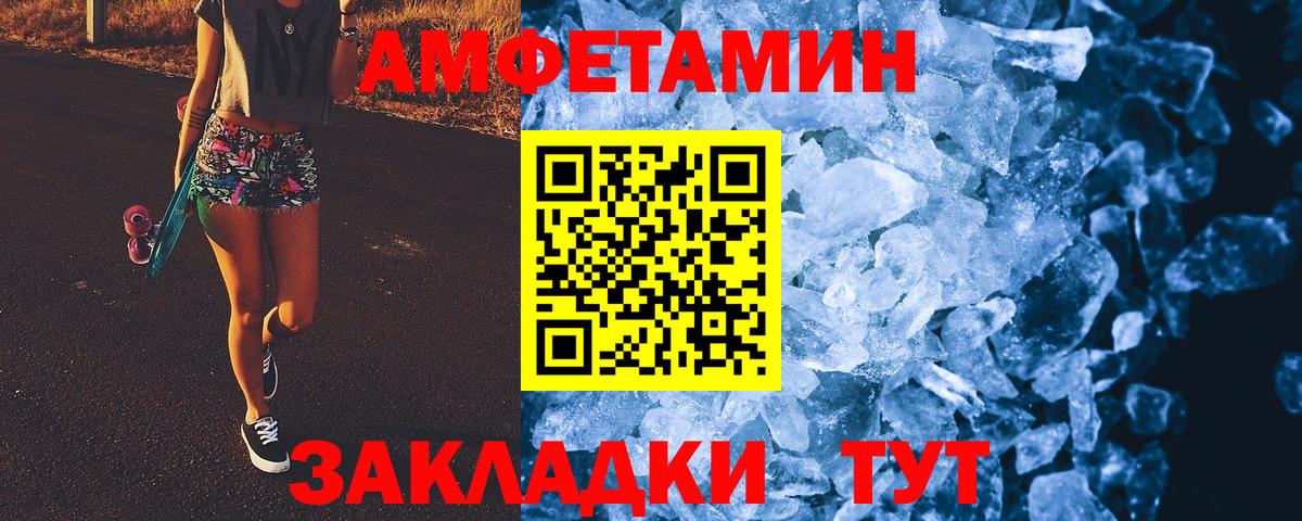 МЕТАМФЕТАМИН витя  Вход с VPN  Костомукша 