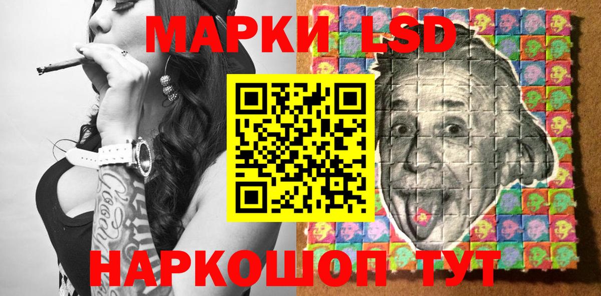 Костомукша  Наркотические марки 1,8мг  Вход с VPN 