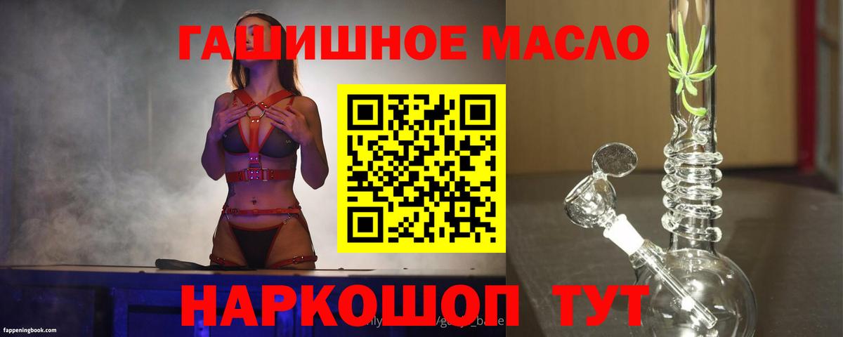 Дистиллят ТГК вейп с тгк Костомукша