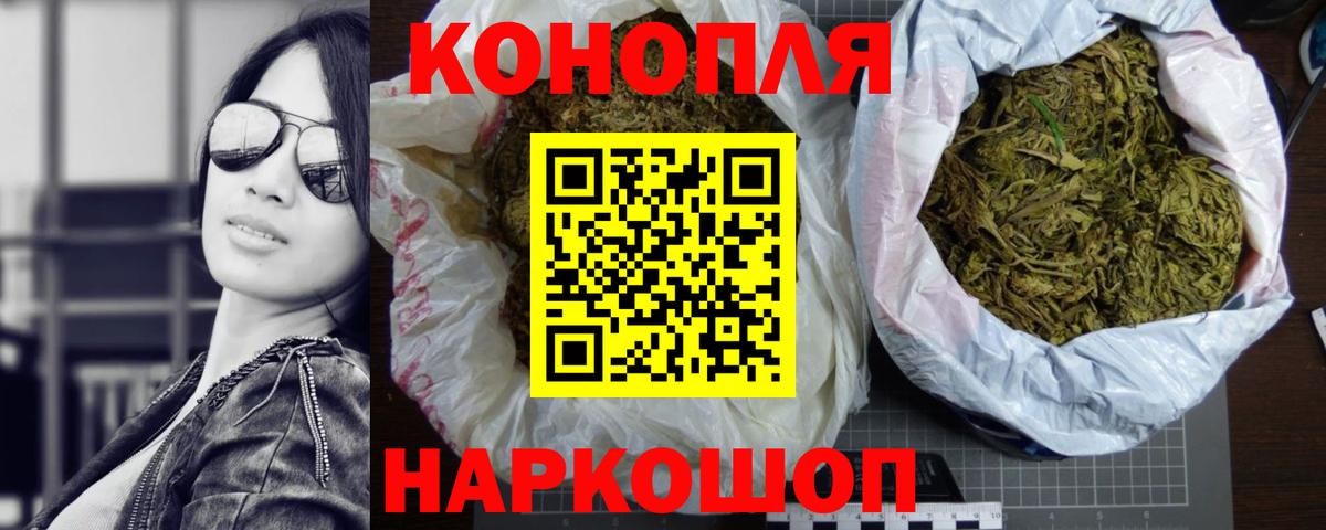 Шишки марихуана AK-47 Костомукша