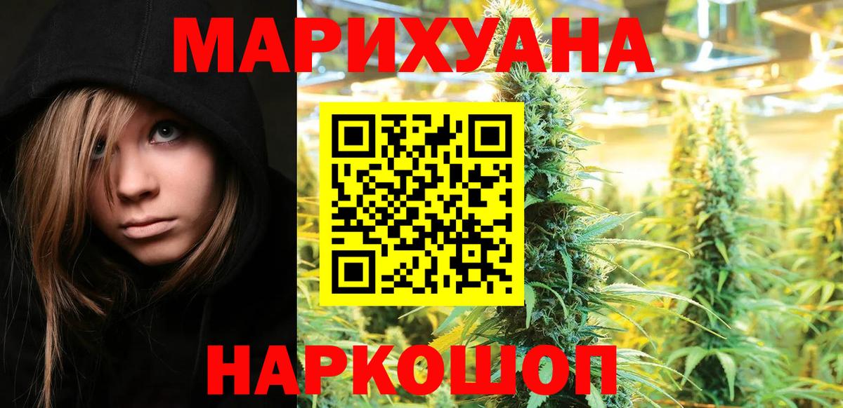 Бошки Шишки LSD WEED  МАРИХУАНА Ganja  Бошки марихуана гибрид  Костомукша  Вход с VPN 